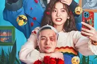 《奇幻变形记》在线观看