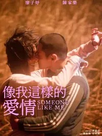 《聪明生物》在线观看