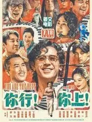 《玛戈的财务危机》高清免费畅看
