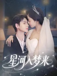 《八爪幸运》全片观看