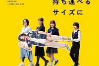 《惊声尖叫7》全片观看